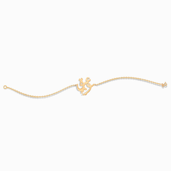 Eshgh Bracelet